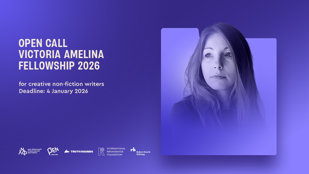 Victoria Amelina Fellowship 2026: Open Call