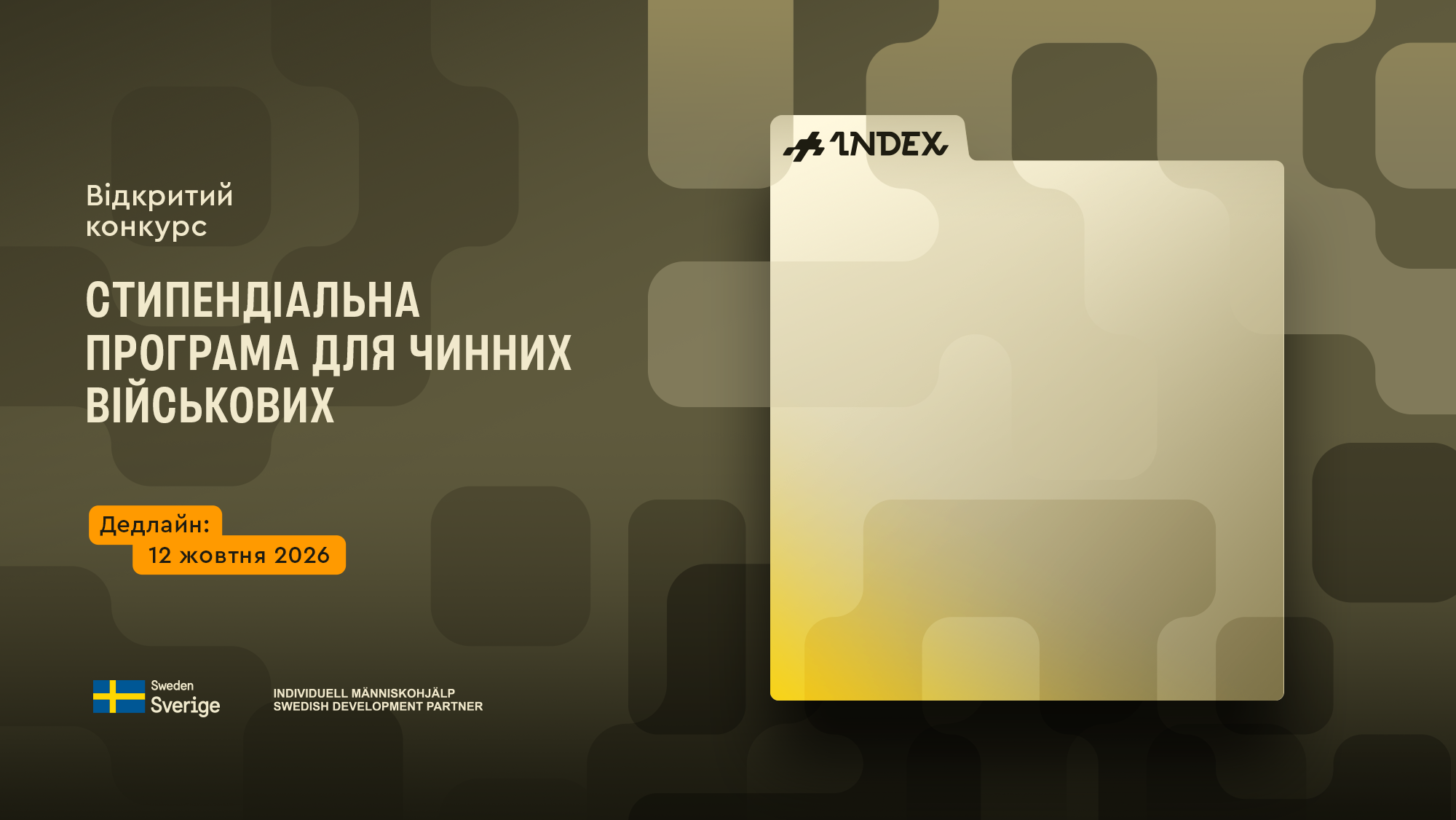 INDEX’s Fellowship for Active Servicemembers Opencall Announced