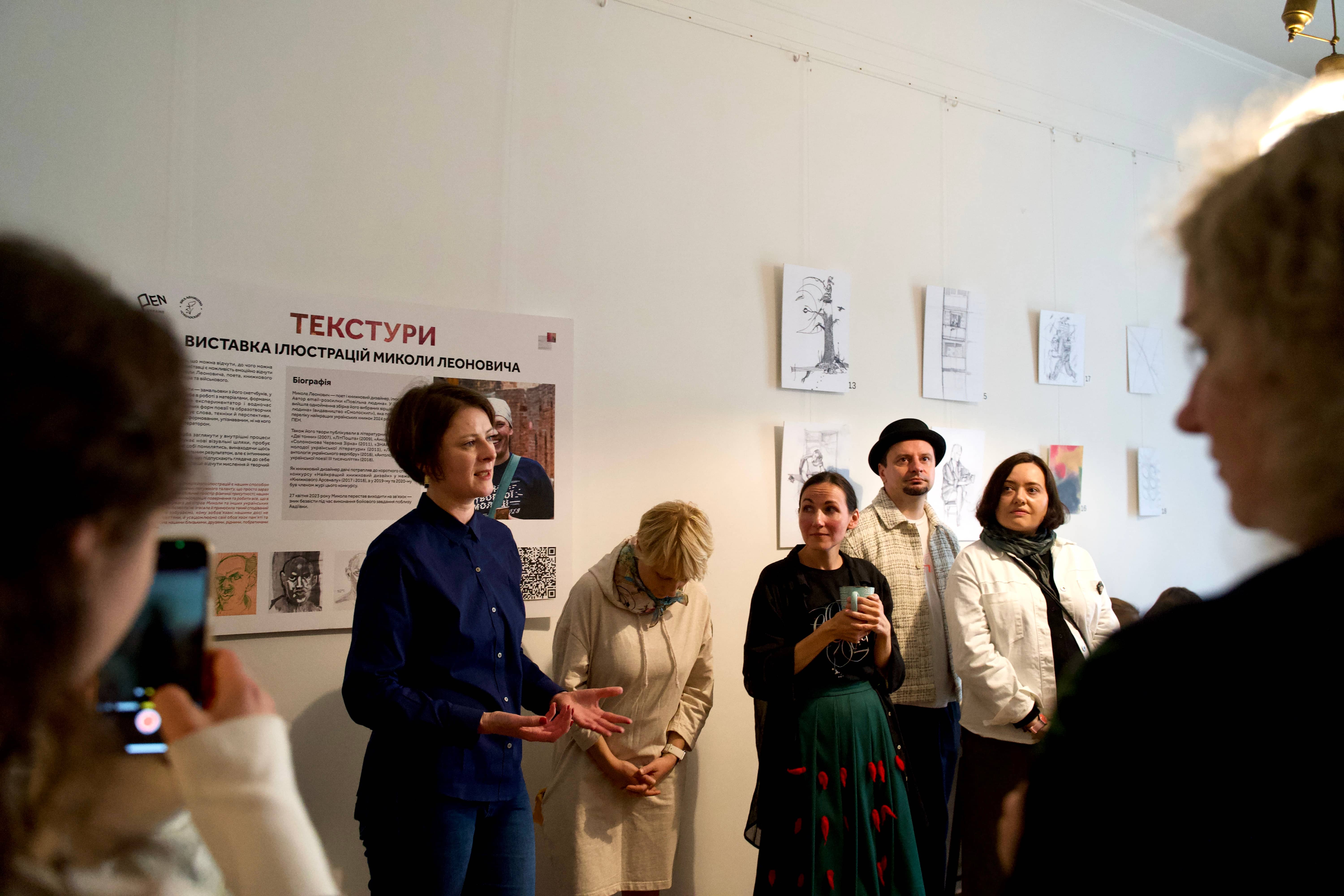 «Сила, якою володів Микола». У INDEX відкрилася виставка ілюстрацій Миколи Леоновича
